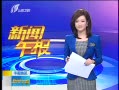 籨 