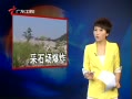 㶫糿 Զʯըٷͨһʧ