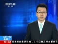 ֱ䡷 ձˮӰ