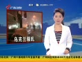 㶫糿 ڿ׶ɧ400