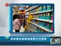  ί¢ϵ龯ʾ̷
