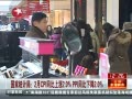 š ͳƾ֣2CPIͬ2.0%