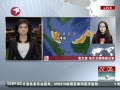 ߡ MH370׹ٵصӡ˹
