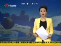 㶫糿 裺ʼ鱦չ