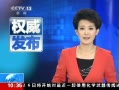 ֱ䡷 ͳƾֹ2012Ļҵչ ȥĻҵʵֵ18071