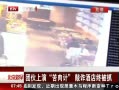 硷 ŻݿթƵձץ