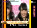 ƵAKB48 ʽļ³Ա