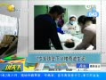 ˵¡ 7Ů׹11¥漣