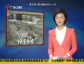 㶫糿 ɽĴָΪ㶫