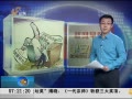 簲ɽ ƶ1200񲡷Ŵʹ