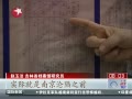  Ͼɱݵ վ֤
