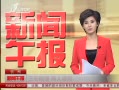 籨 ײ˱