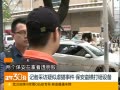 30֡ ߲ɷŰè¼豸