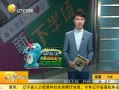 һʱ 20130723 廪Σӵ̶Ƶ ţ