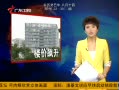 㶫糿 ¹ʵʩ¥ۼ