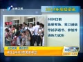 簲 2014߿Ѷ ϸ̨