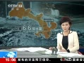 ֱ䡷 ؽ6.6 ԮԱɹȳһ