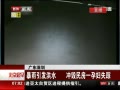 硷 ˮ һиʧ
