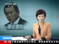 ֱ䡷 ձ ͬ磺ջɴΪ