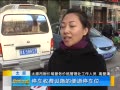 籨 ·ͣǰСʱͣѽ鴦