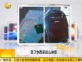 һʱ 20131129 ˶ô
