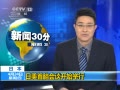 30֡ Ի̸ʼ