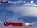 ʵĶ˹ɽϿ״ UFOͣɽ