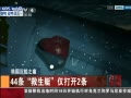 Ƶʧ¿ϴ豸ȫ