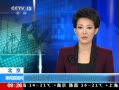 ֱ䡷 񶬹ů117յ