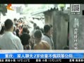 񳯡 죺2ͯ乫
