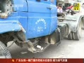 30֡ 賿ײ 
