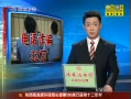 30֡ թƭ绰32