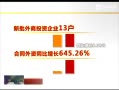  ÿ֣һ·ȫʡͬ16.27%