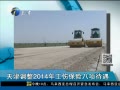 š 2014˱հ