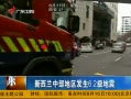 㶫糿 в6.2