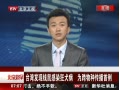 硷 ̨巢ǮȾȮ Ϊִ