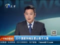 12㱨 23Һ͵ֹ뾳