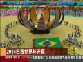 йš 2014籭Ļ