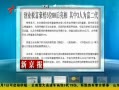 㶫糿 ҵ帻5λ80 3Ϊ