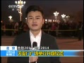 ֱ䡷 찲Ź㳡ʽ
