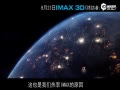 ƵIMAXս5̸ؼ