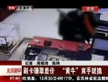 硷 ˢ׬ȡ ţ־