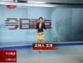 ӵ㡷 2014ڼշżٰö Ϧ첻Ϣ
