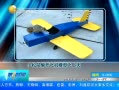 ӵһʱ 20140228 С͵ɻģͷ