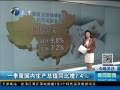 š һȹֵͬ7.4%