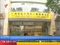 㶫糿 㶫񸰸۰ָˢ֤