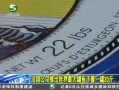20֡ ˾Ƴӽһ20