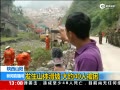 ʵɽ廬¾Ԯֳ ʯϾԮͣ