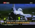 Ƶ׸-29F-16