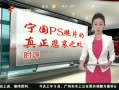 š PSƬ֮
